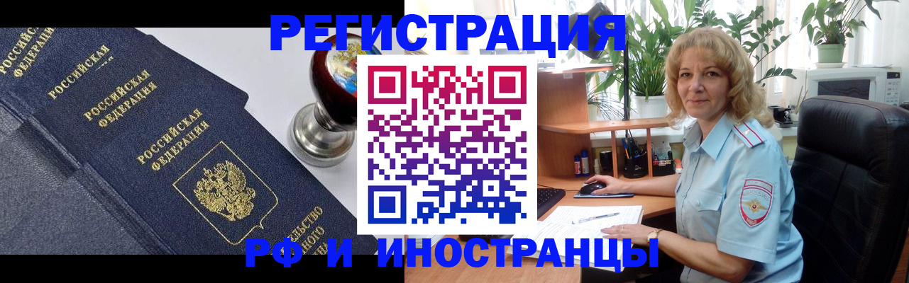 прописка для кредита в Зеленодольске