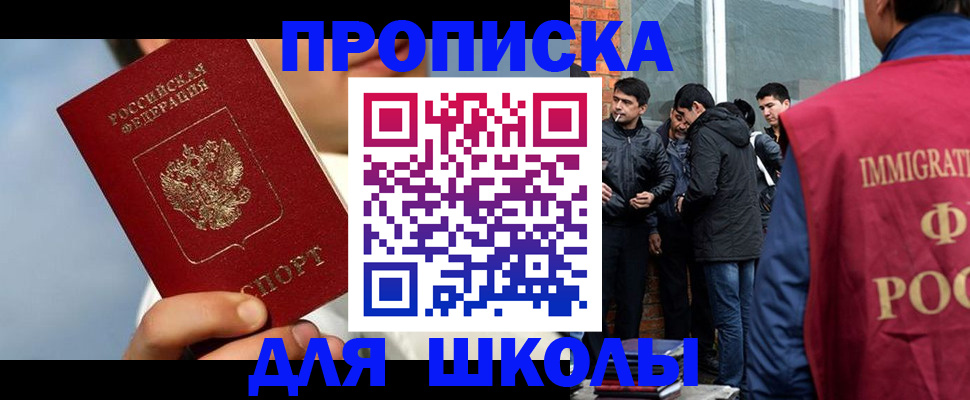 временная регистрация поиск в Зеленодольске