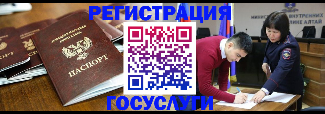 временная регистрация в квартире в Зеленодольске