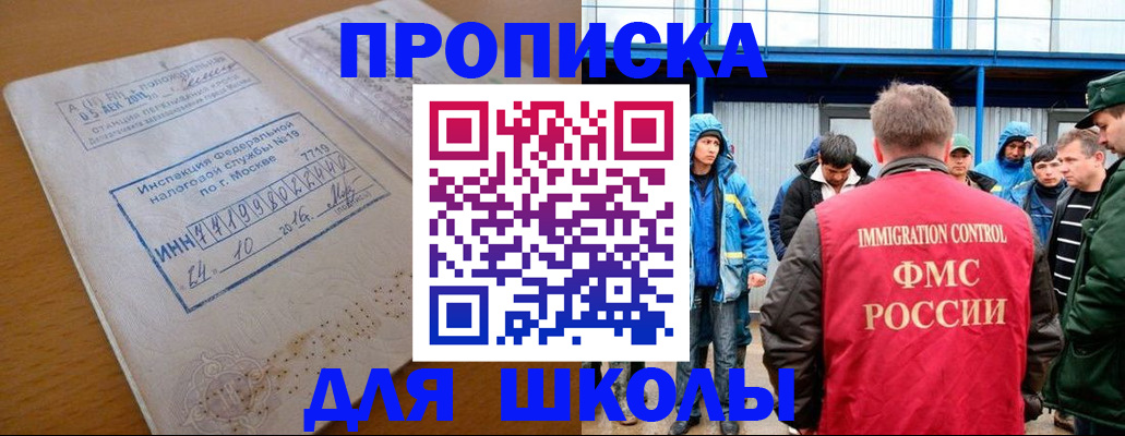 регистрация для дет. сада в Зеленодольске